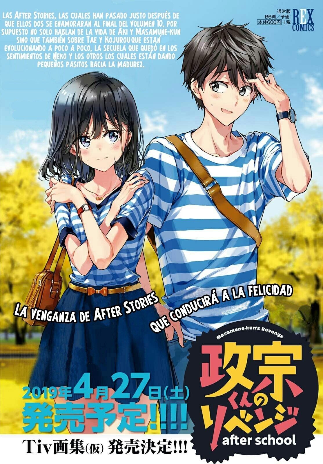 Masamune-kun no Revenge Wiki, FANDOM powered by Wikia