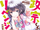 Light Novel