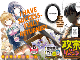 Kinue Hayase/Image Gallery