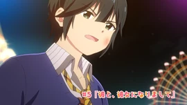 Episode 17