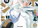 Volume 13