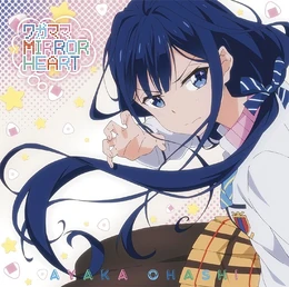 Wagamama MIRROR HEART