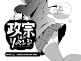 Chapter 2