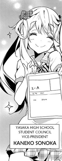 Kaneko Sonoka Masamune Kun No Revenge Wiki Fandom Kaneko Sonoka Masamune Kun No Revenge Wiki Fandom