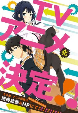 Masamune-kun's Revenge R (Season 2) New Key Visual : r/anime