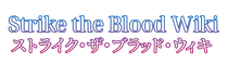 Strike the Blood Wiki