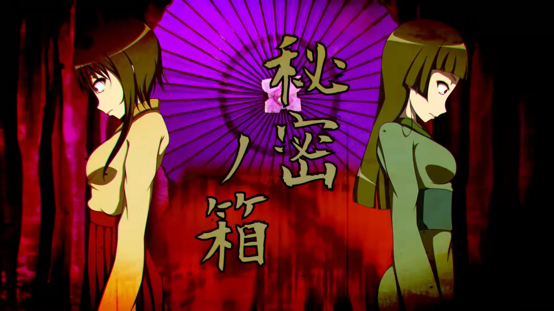 Secret Box | MASA Works DESIGN Wiki | Fandom