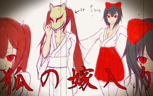 Mai Shishikusa/Image Gallery | MASA Works DESIGN Wiki | Fandom