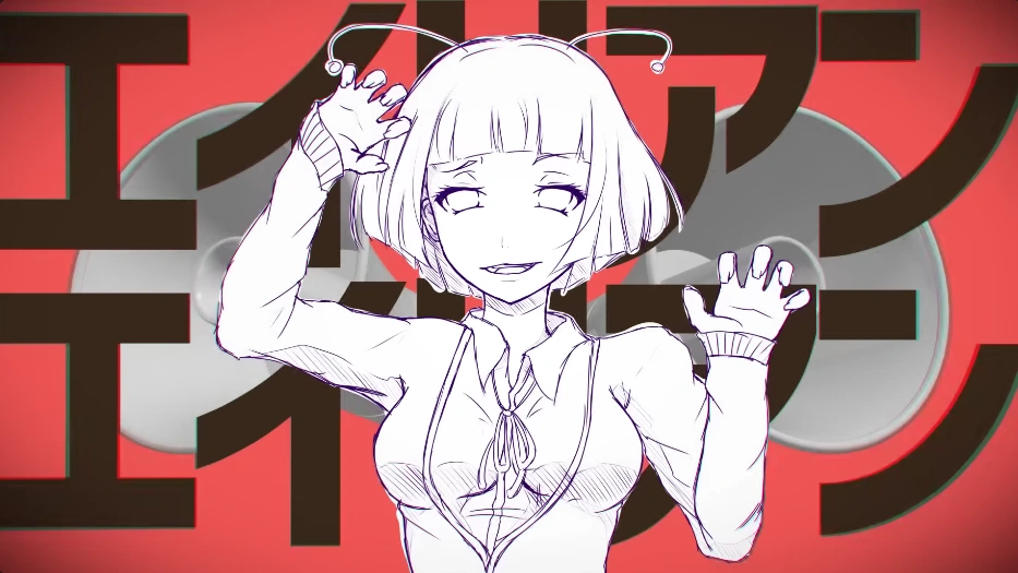 Alien Alien | MASA Works DESIGN Wiki | Fandom