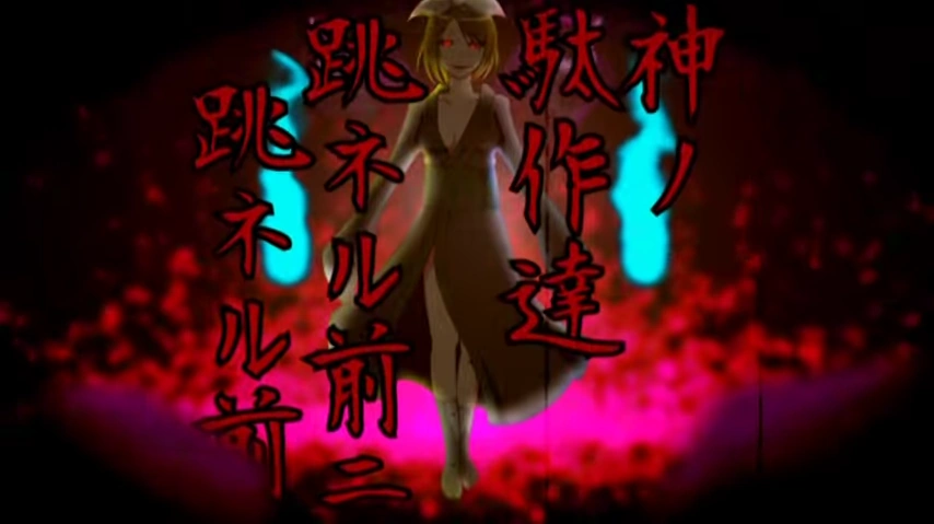 イザナギ&イザナミ 樹魔&霊獣 セット Amazon.co.jp: Z X Zex