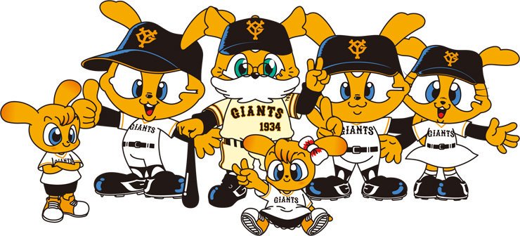 Japanese Baseball Yomiuri Giants Giabbit Mascot Fan Apparel Collectibles  Art Toy