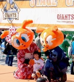 Giabbit, Giabbit, the Yomiuri Giants mascot. My dad asked f…