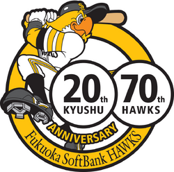 2022 Fukuoka SoftBank Hawks Cheap Jersey Fight Kyushu