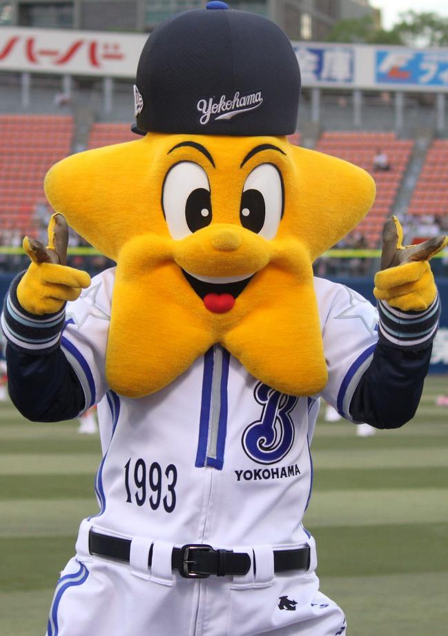 yokohama dena baystars