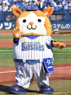 DB.Starman | Mascotpedia | Fandom