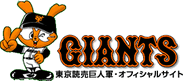 A Giabbit in the Giants logo.