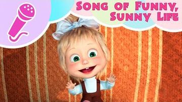 Song Of Funny, Sunny Life | Masha And The Bear Wiki | Fandom