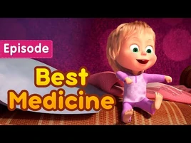 Masha and the Bear — Best Medicine (Episode 67)