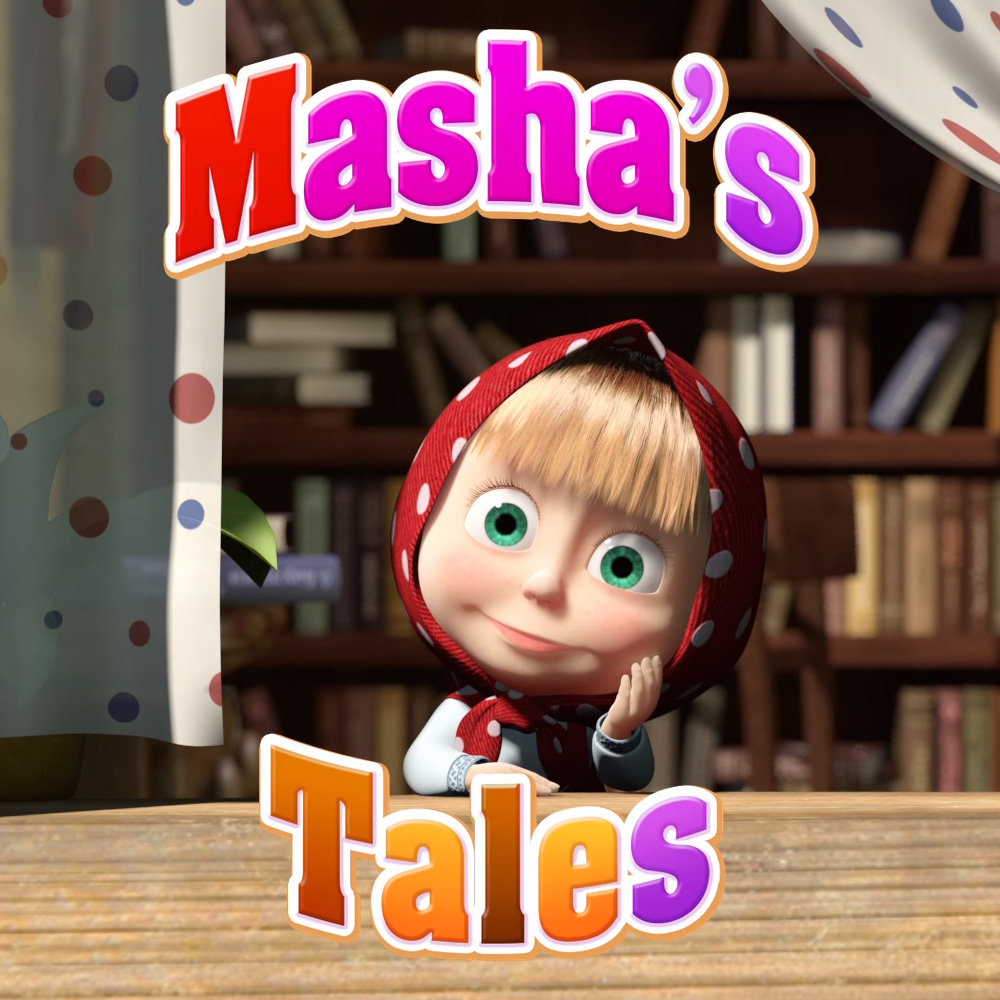 Mashas Tales Masha And The Bear Wiki Fandom 