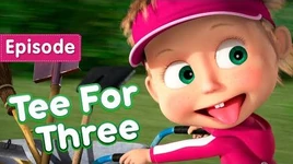 Masha and the Bear — Tee for Three (Episode 66)