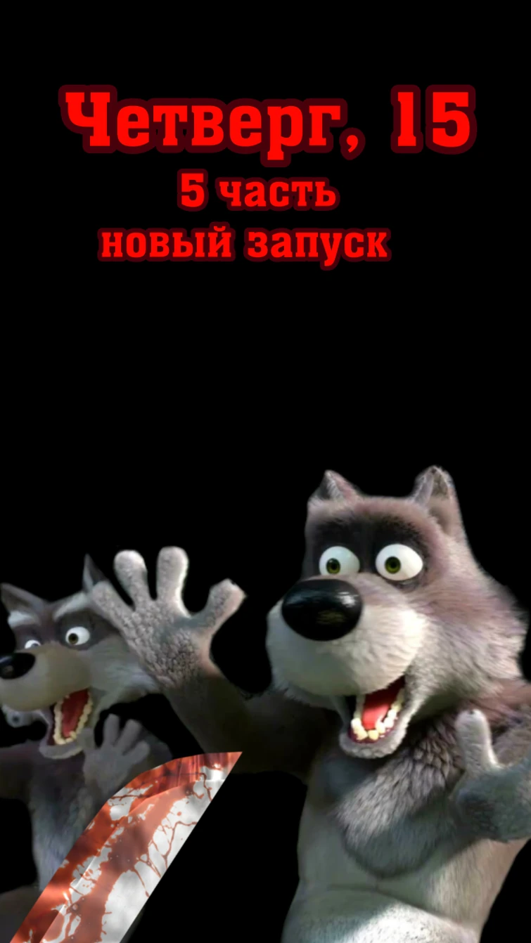  Маша бабко 18  