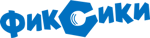 Фиксики Вики