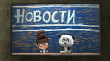 49 Маша и Панда 2