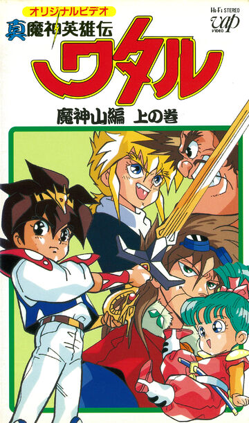 Amazon.com: Sen-ti-nel Metamor-Force - Mashin Hero Wataru