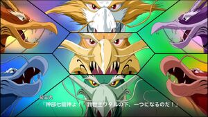 Shinbu Dragon Gods (SRW-X)