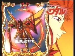 【風の時代象徴/F8号】龍神-Ryujin-碧龍 風の時代象徴/F8号】龍神-Ryujin-碧龍 （北海道観光はこれで完璧