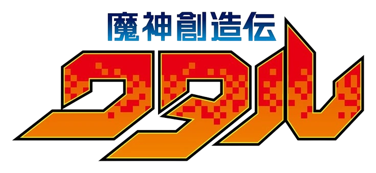 Mashin Creator Wataru | Mashin Eiyuuden Wataru Wiki | Fandom