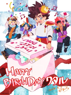 wataru Wataru Hoshibe | Mashin Eiyuuden Wataru Wiki | Fandom