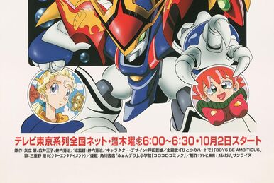 Mashin Hero Wataru (TV Series 1988–1989) - IMDb