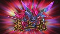 Enjoumaru | Mashin Eiyuuden Wataru Wiki | Fandom