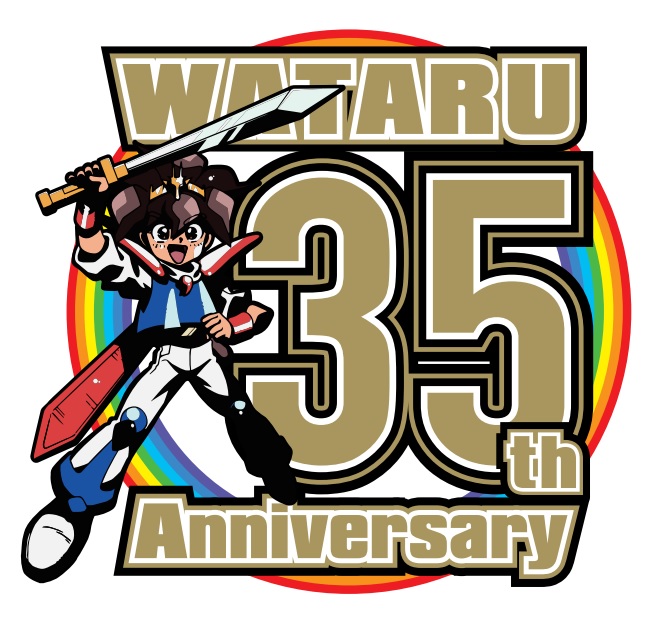 Wataru Series | Mashin Eiyuuden Wataru Wiki | Fandom Wataru Series | Mashin Eiyuuden Wataru Wiki | Fandom