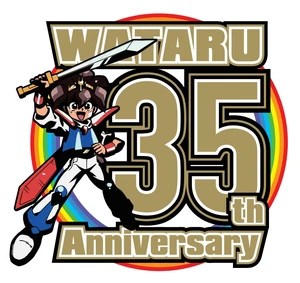 Wataru Series | Mashin Eiyuuden Wataru Wiki | Fandom