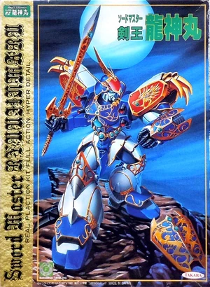 【Marumaru 】 Kasuga Maru | KanColle Wiki | Fandom