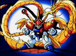 Ryujinmaru (Battle Ready AO)