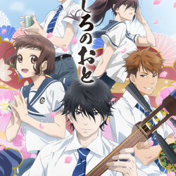 Mashiro No Oto Wiki Fandom Mashiro No Oto Wiki Fandom
