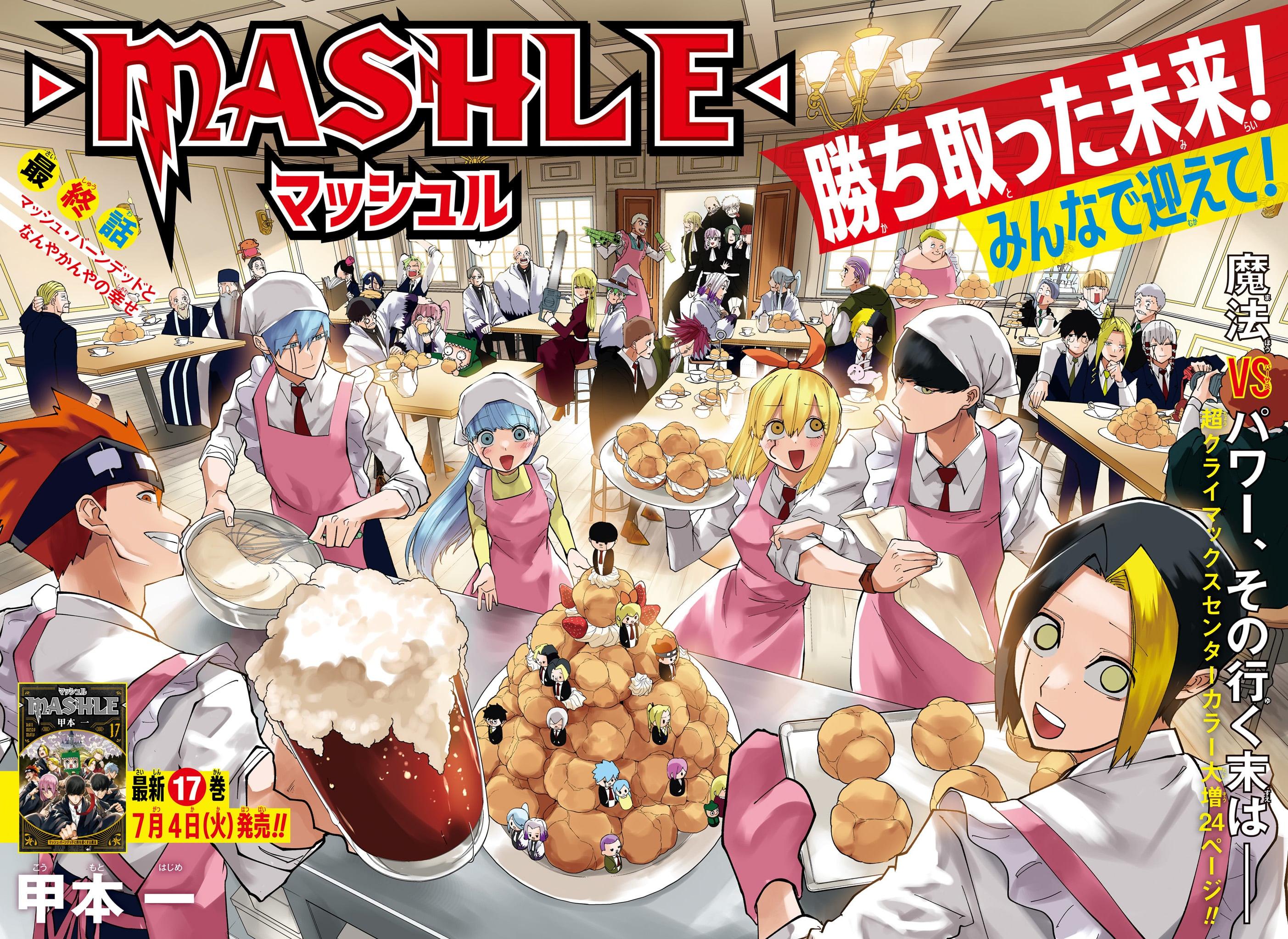 Mashle manga ends with chapter 162