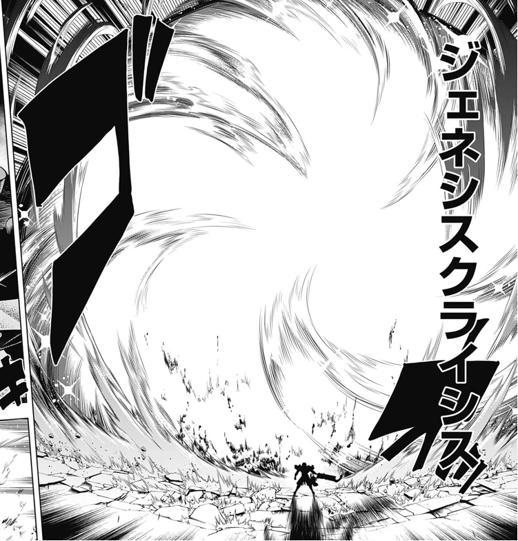 Genesis_Crisis2.PNG