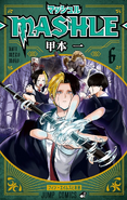 Volume 6 Cover