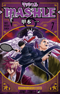 Volume 7 Cover