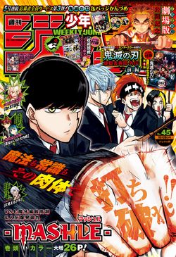 Shonen Jump News on X: MASHLE featuring its current TV Anime