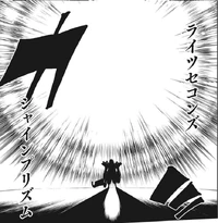 Lights Secondth- Shine Prism