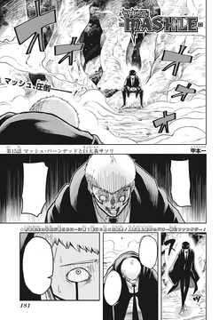 Vol.14 Mashle - Manga - Manga news