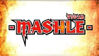 File:MASHLE anime logo.png - Wikimedia Commons