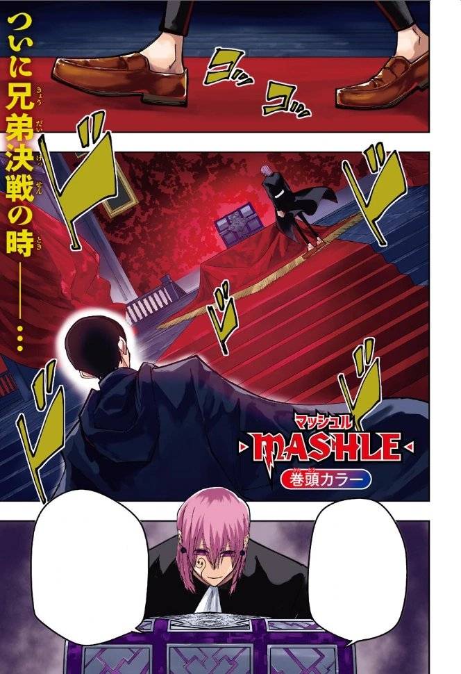 MASHLE, Chapter 150 - MASHLE Manga Online