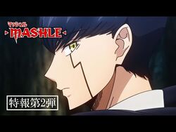 anime #mashle #マッシュル #ep 1 part 2