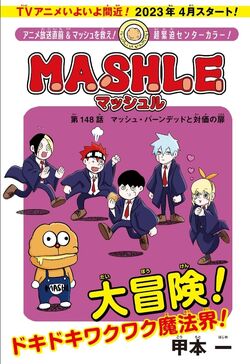 cas🦉 on Twitter: Mash vs magnet boi [ mashle: magic and muscles ch 90 ]  manga coloring #MASHLE  in 2023